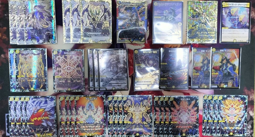 デュエルマスターズ　白零サバキZ デッキ