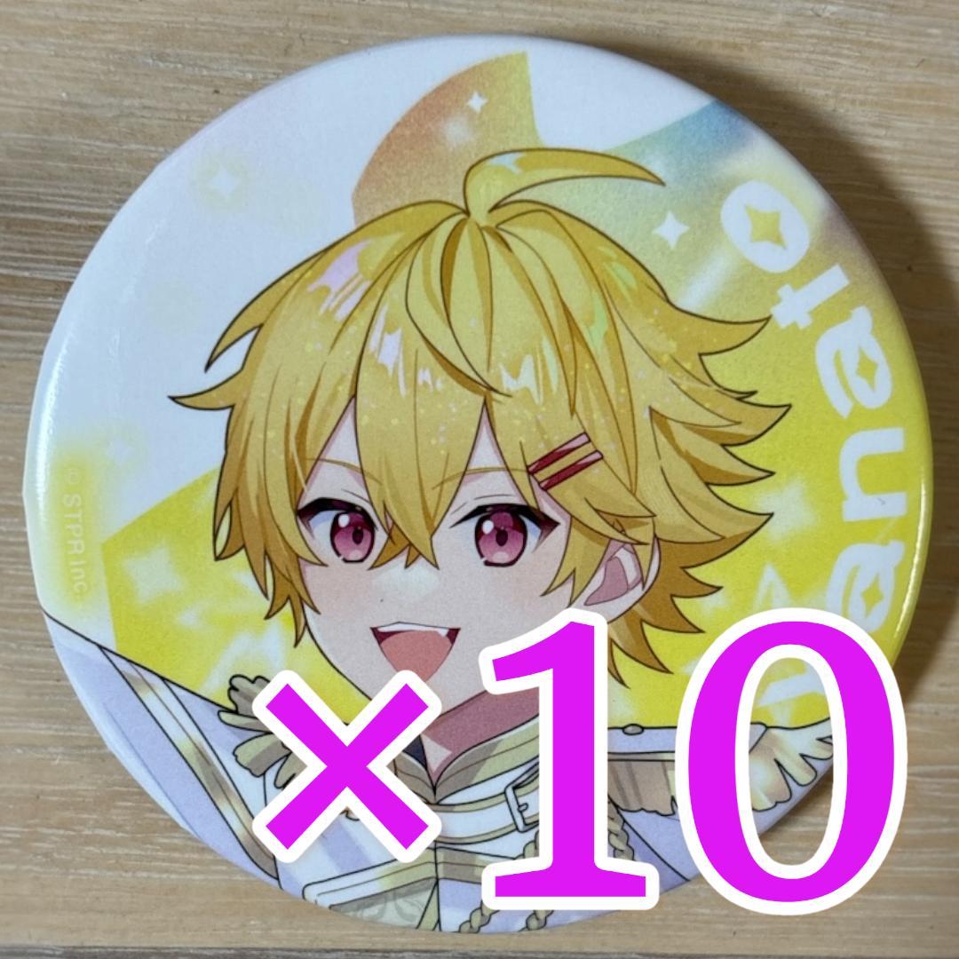 やなと すとふぇす 2026 等身 すにすて 缶バッジ 10点