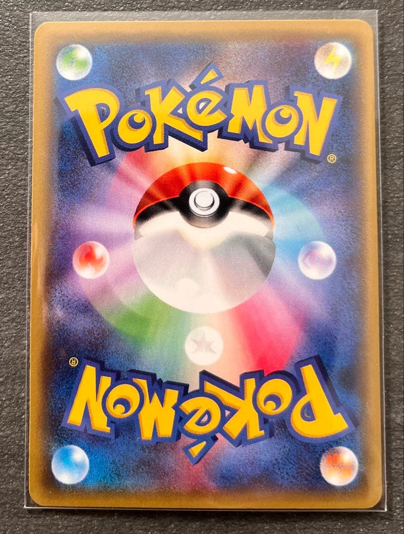 【ポケモンカードゲーム】ゲンシグラードンEX