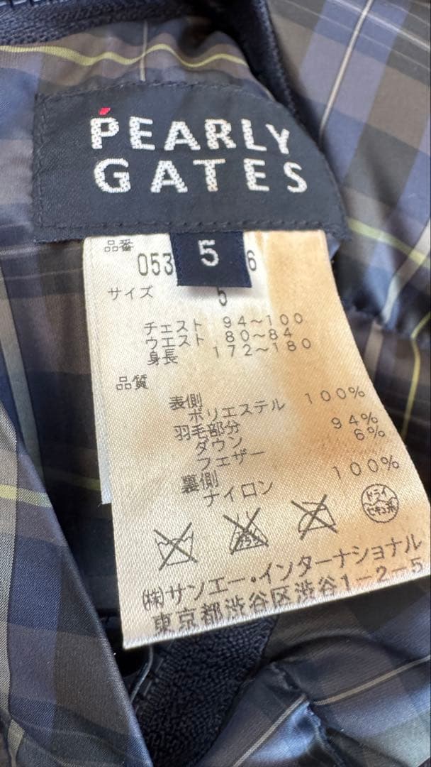 PEARLY GATES 2WAY ダウンジャケット　メンズ5