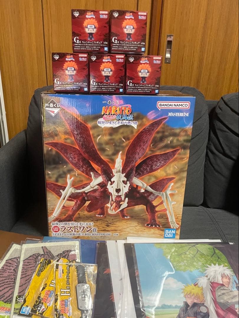 一番くじナルト23点ラストワン賞+ちょこのっこ5個セミコンプ+下位17点