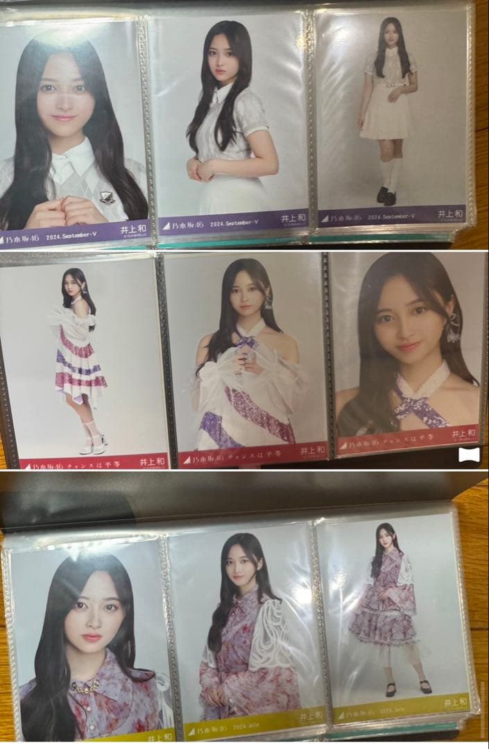 乃木坂46井上和　生写真　コンプ等　まとめ売り