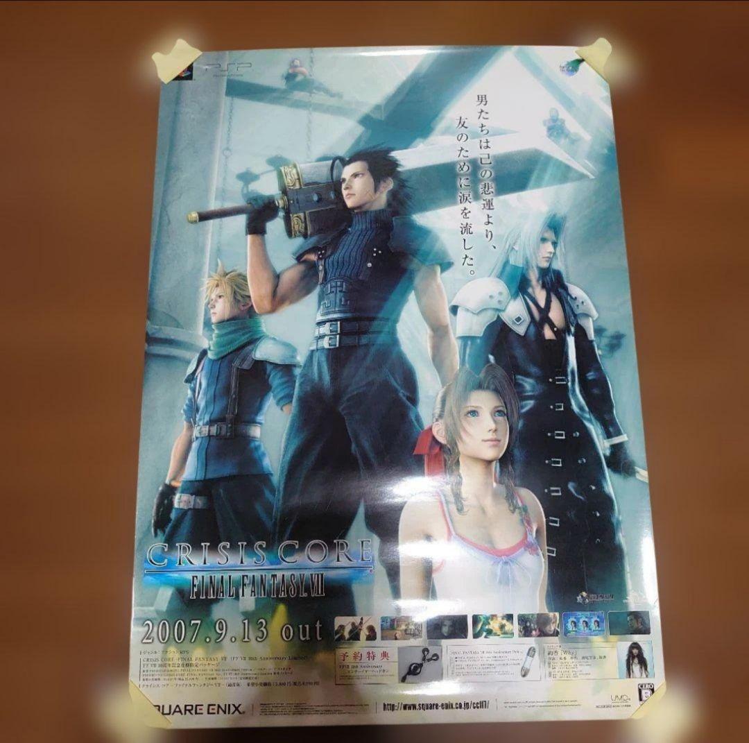 CRISIS CORE FINAL FANTASY VII B2販促ポスター