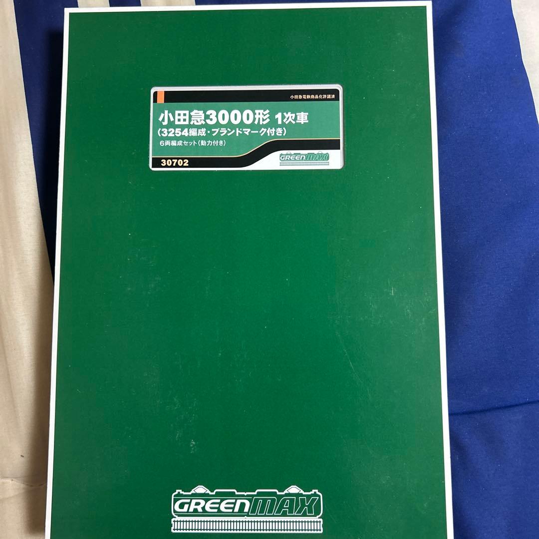 小田急3000形 1次車 6両編成 Nゲージ