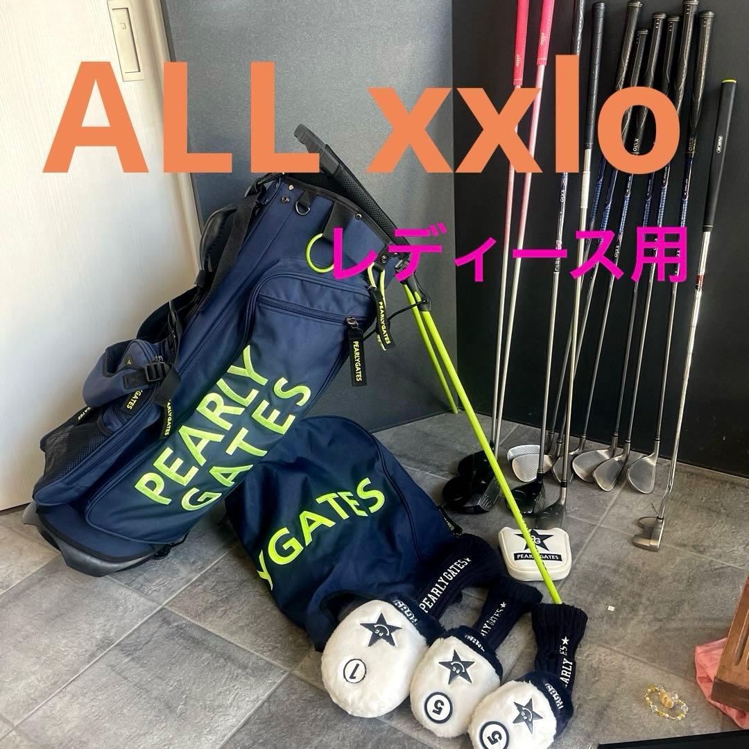 大人気モデル★お買い得セット★レディース用　クラブセット　オールゼクシオ★