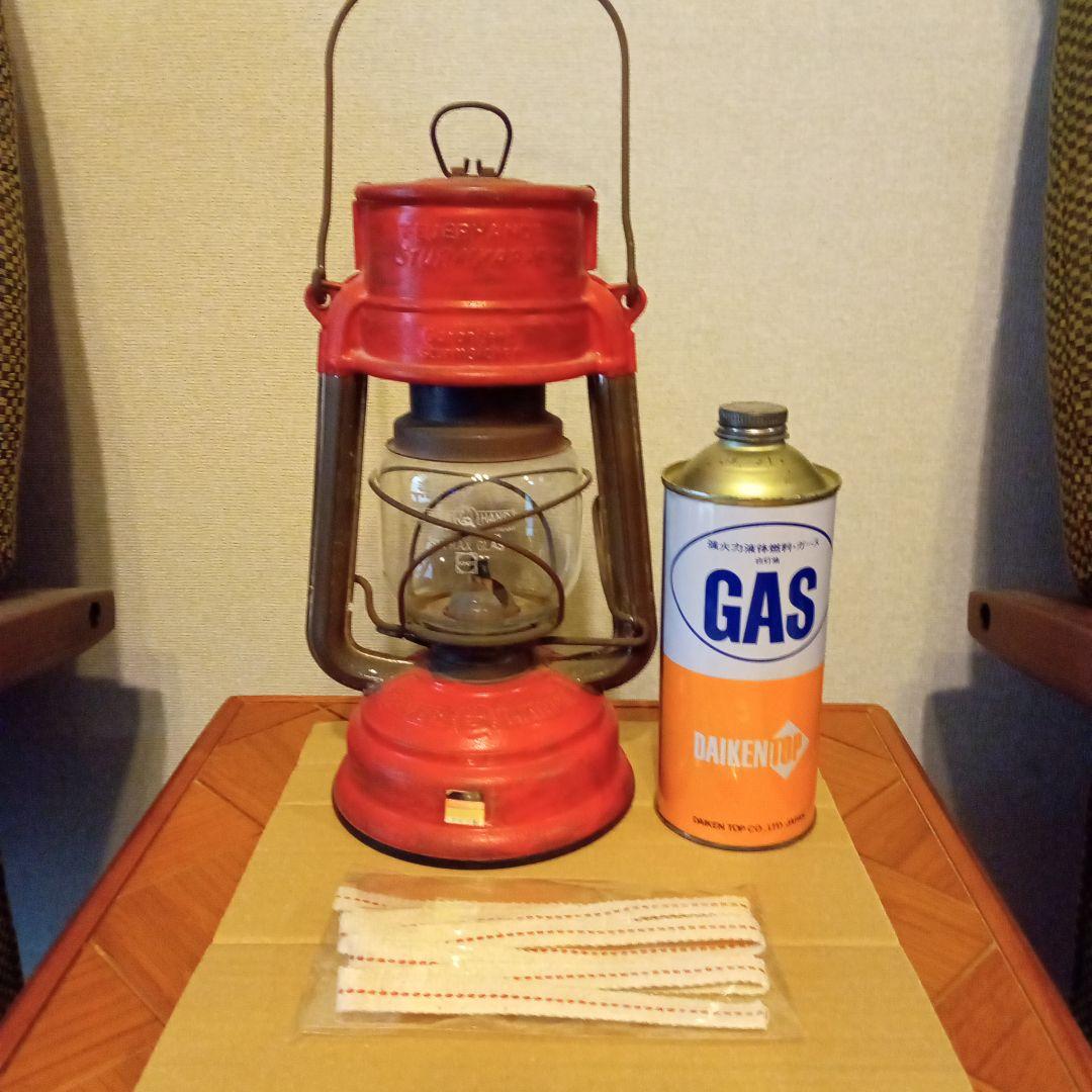 70年代　フェアハンドランタン　西ドイツ製