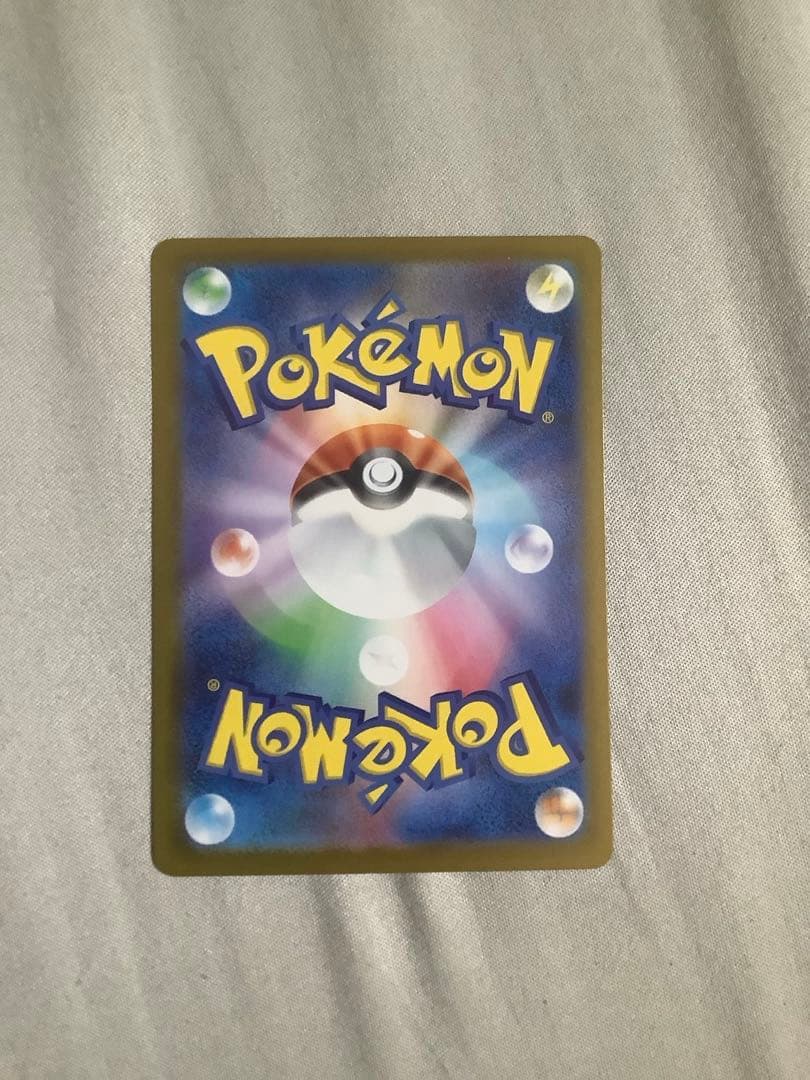 【美品】 リーリエのピッピEX