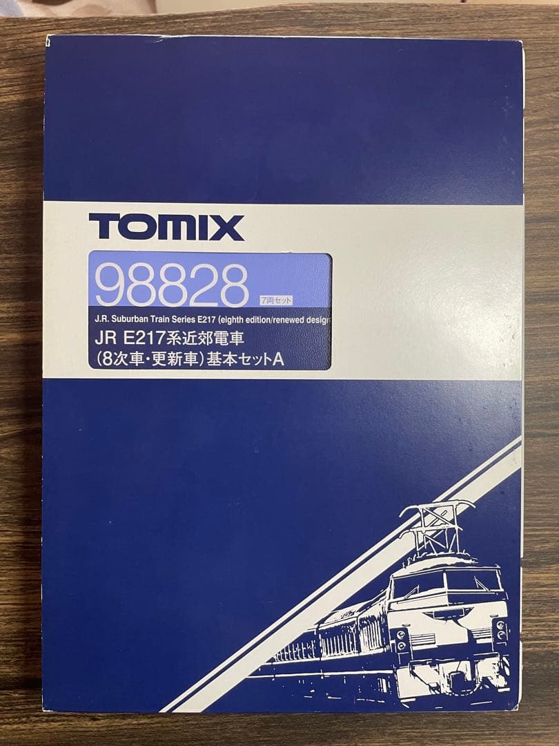 TOMIX 98828/98830 E217系近郊電車(8次車·更新車) 11両