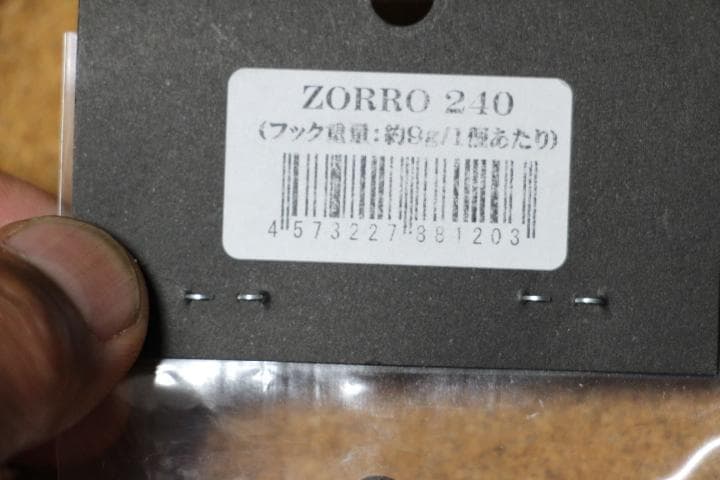 CB ONE ZORRO240 ホログラム 偏光ブルー管理番号0102