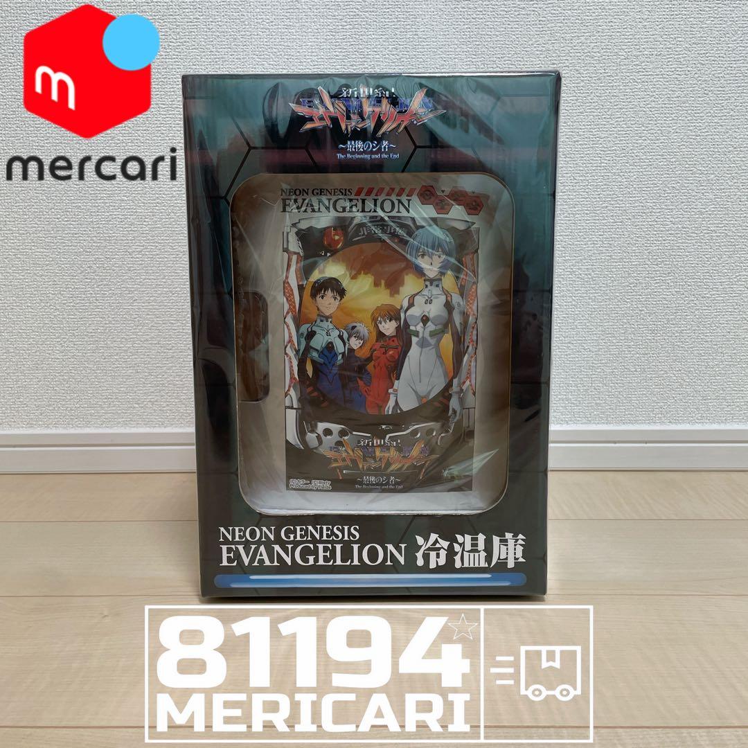 エヴァンゲリオン 冷温庫