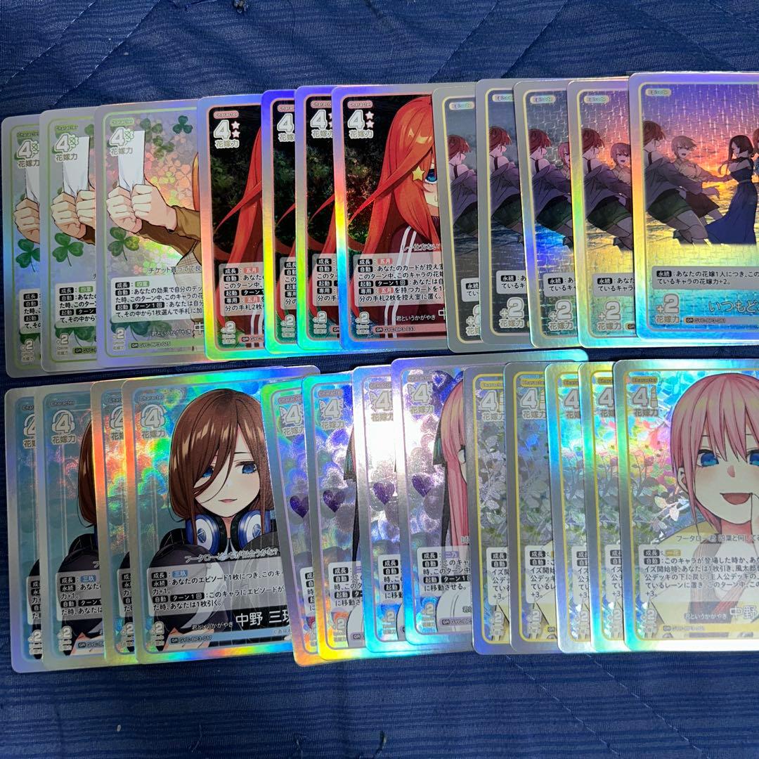 五等分の花嫁カードゲーム　sp、rr、rr +まとめ売り