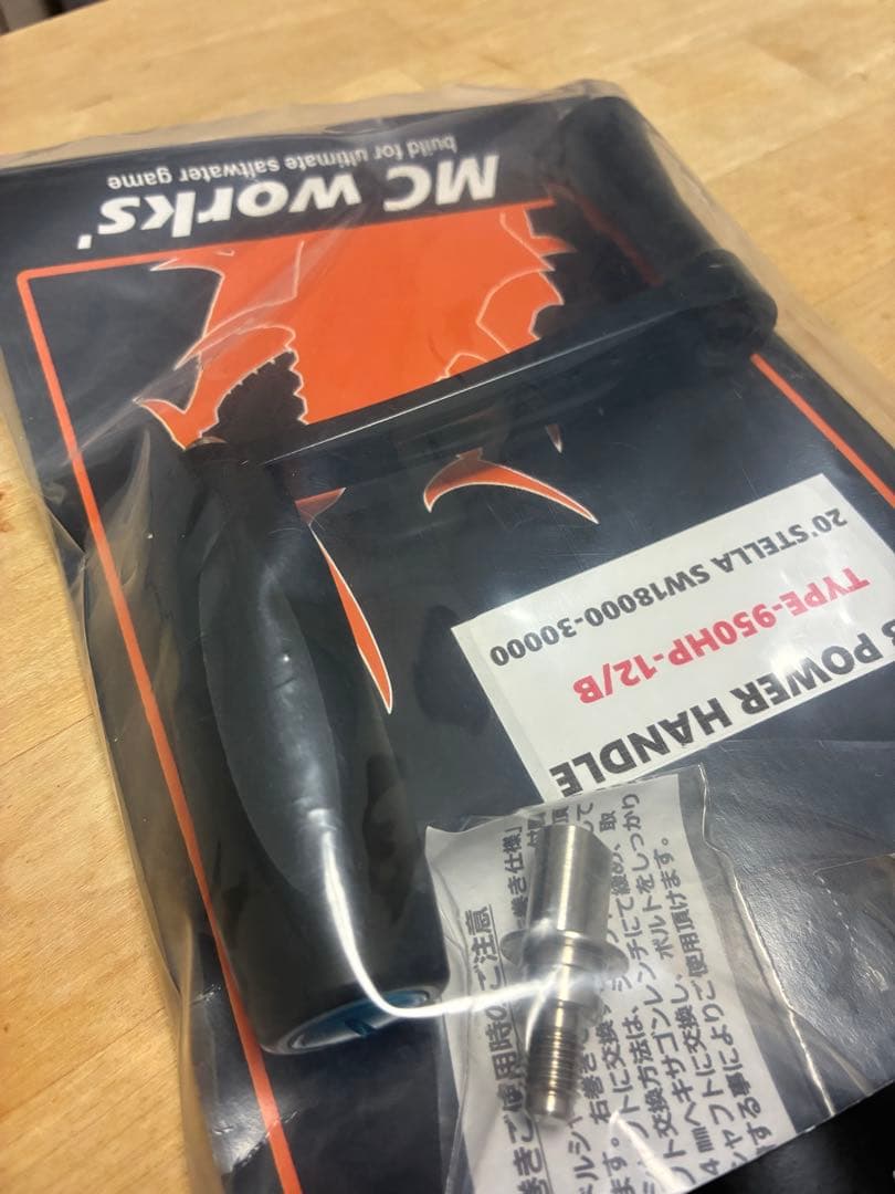 【新品】BBパワーハンドル　バレルノブ　MCワークス ステラsw