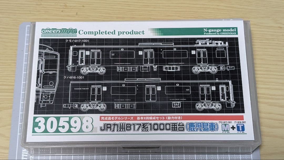 グリーンマックス30598　JR九州817系1000番台（鹿児島車）（動力付き）