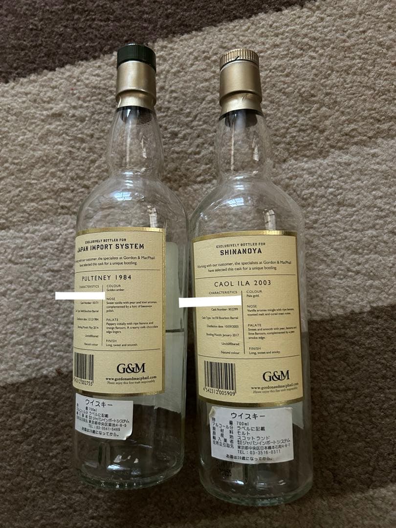 ※空瓶※ GORDON& MACPHAIL ゴードン＆マクファイル まとめ売り