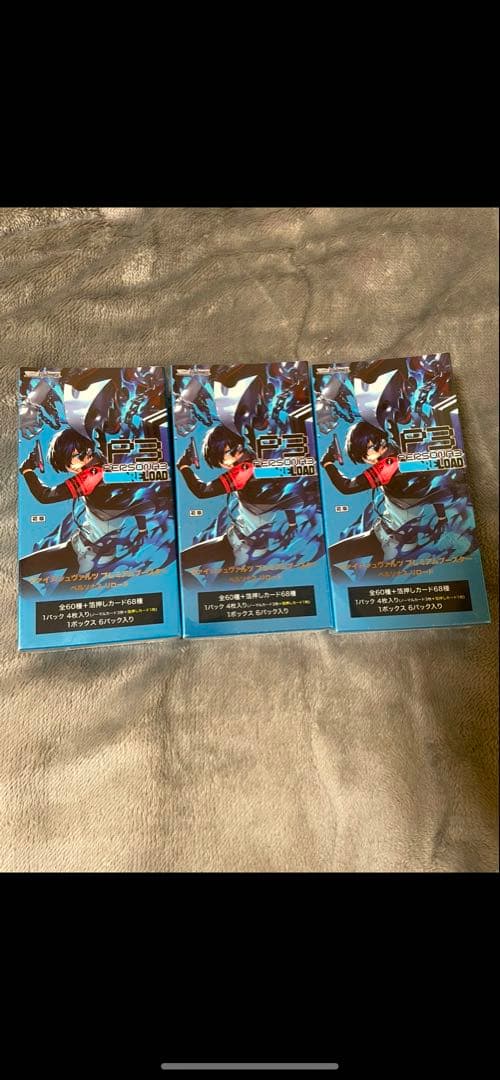 ヴァイスシュヴァルツ ペルソナ3 3box シュリンク付き 新品未開封