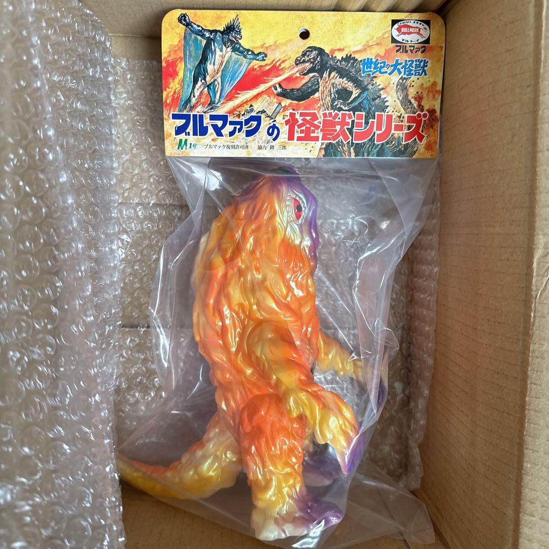 M1号 蓄光 デラックスヘドラ ハロウィンカラー