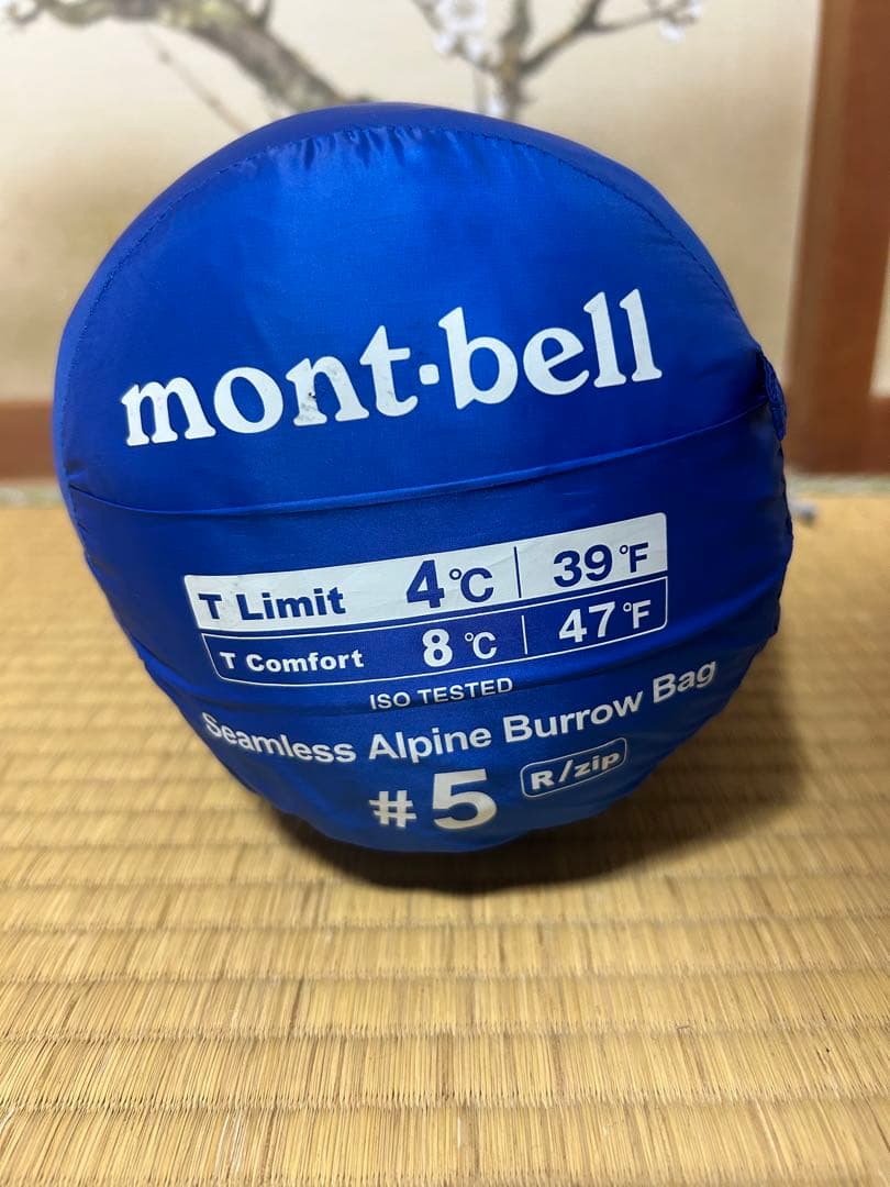 【美品】モンベル シームレス アルパイン バロウバッグ #5