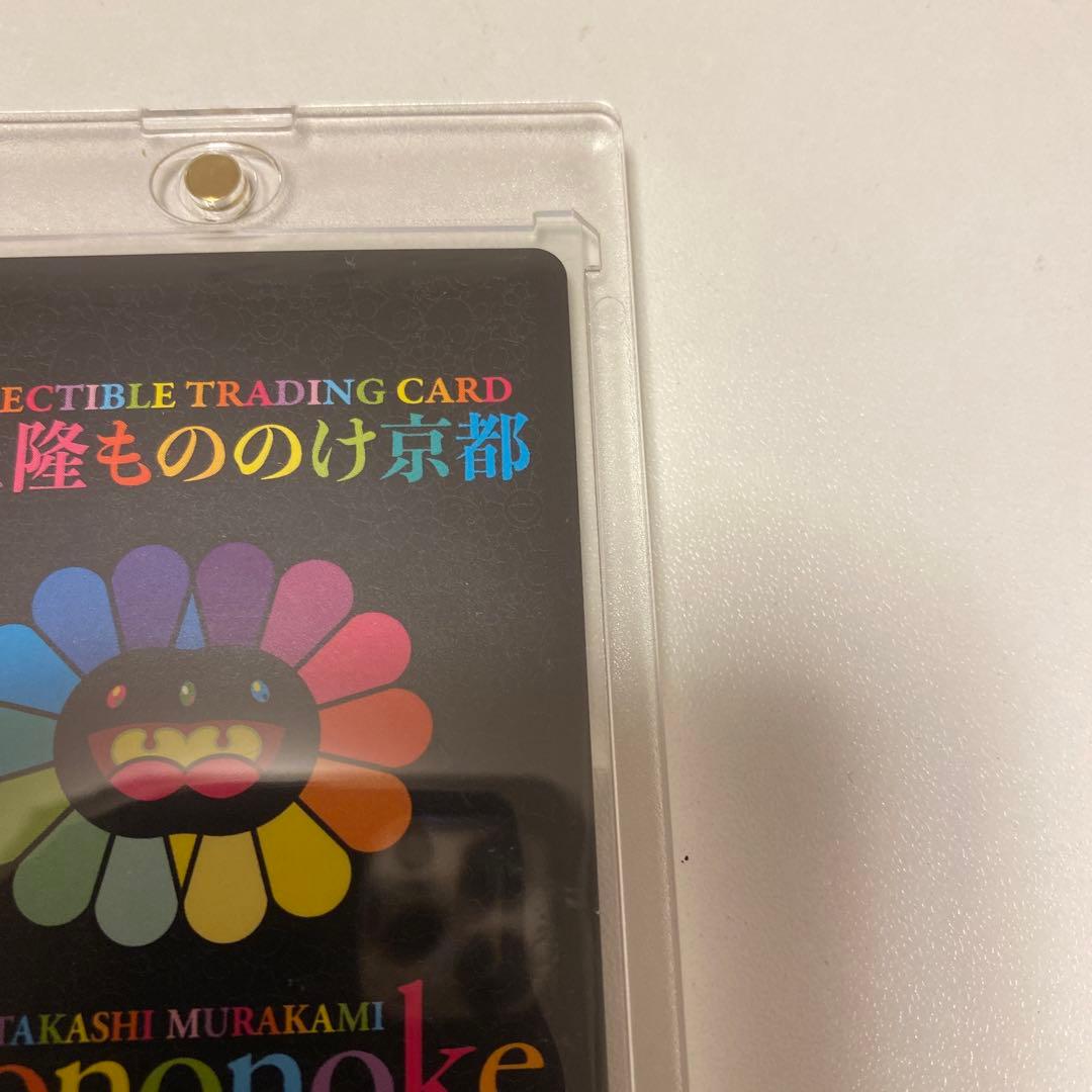 村上隆　もののけ京都6HP SRセット