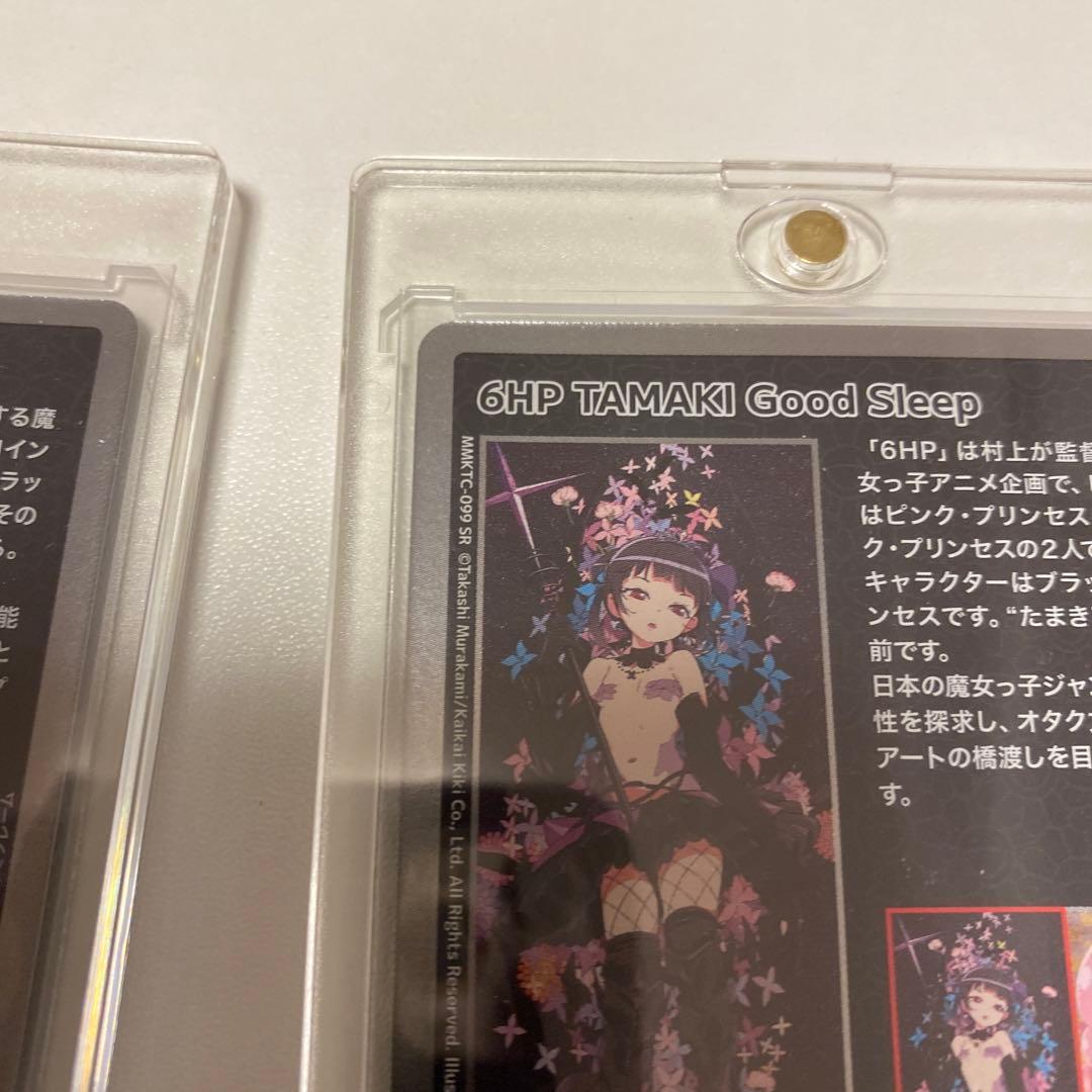 村上隆　もののけ京都6HP SRセット