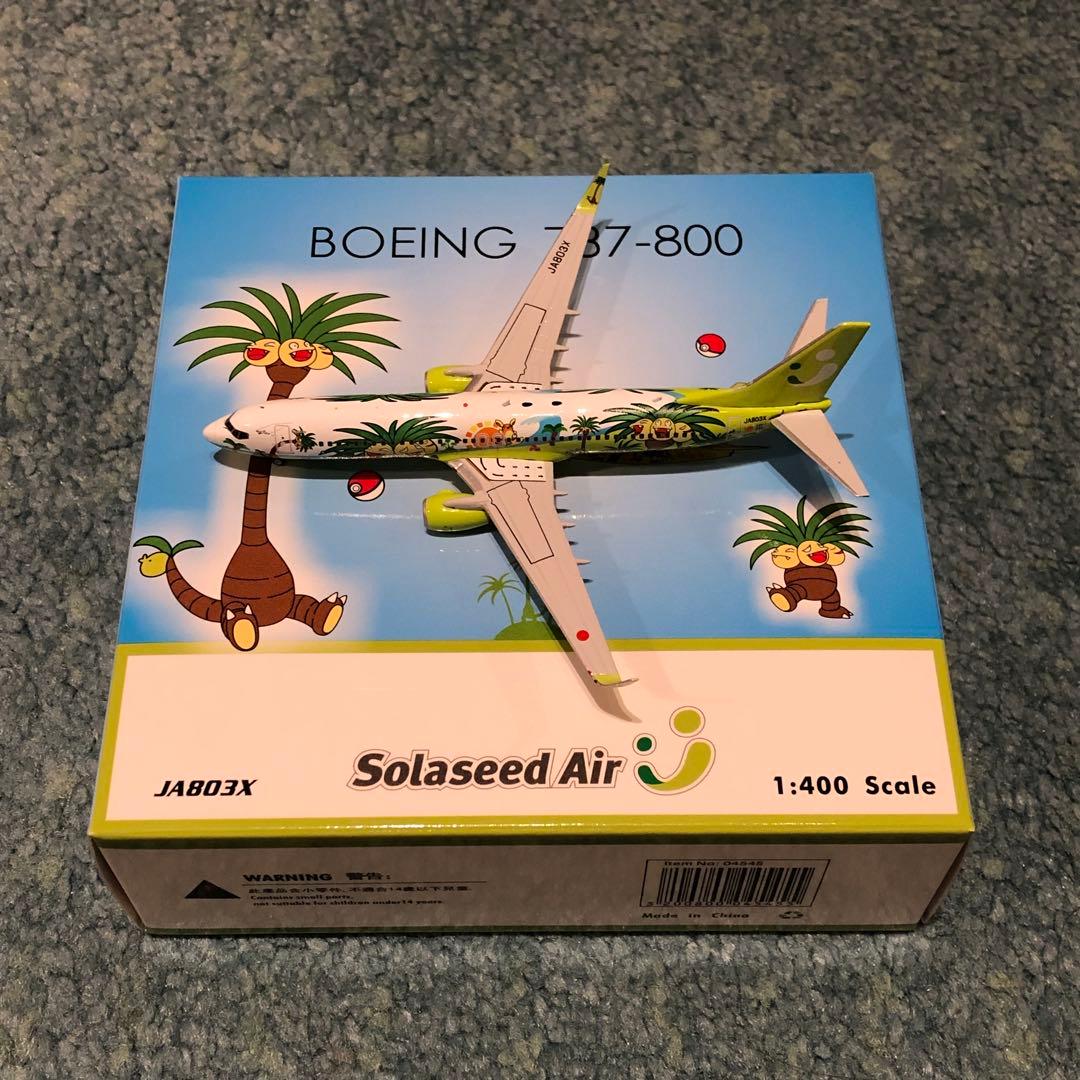 Solaseed Air ソラシド 737-800 ナッシージェット ポケモン