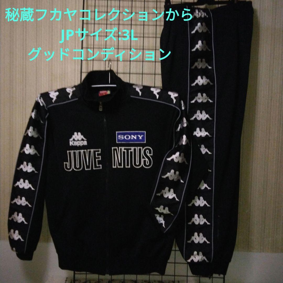 96～97”Kappa JUVENTUSビンテージ ジャージセット 黒XO