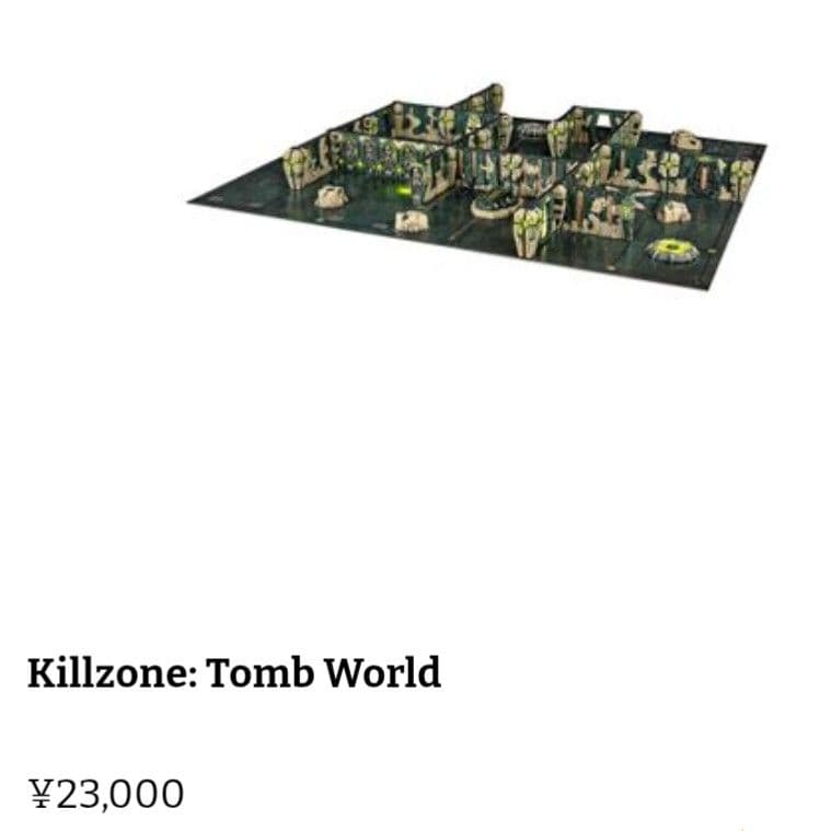 ウォーハンマー　キルチーム キルゾーン