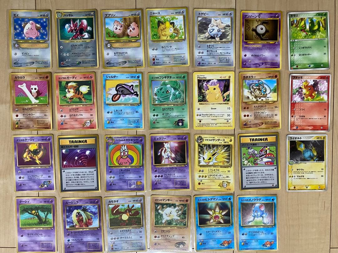 ポケモンカード旧裏 プロモ・拡張シートなど