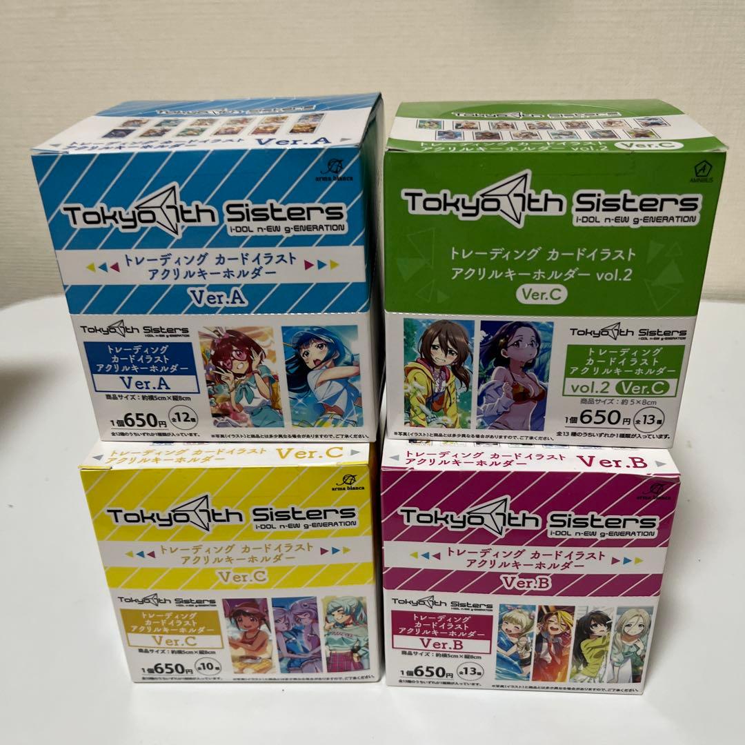 tokyo 7th sisters カードイラストアクリルキーホルダー ナナシス