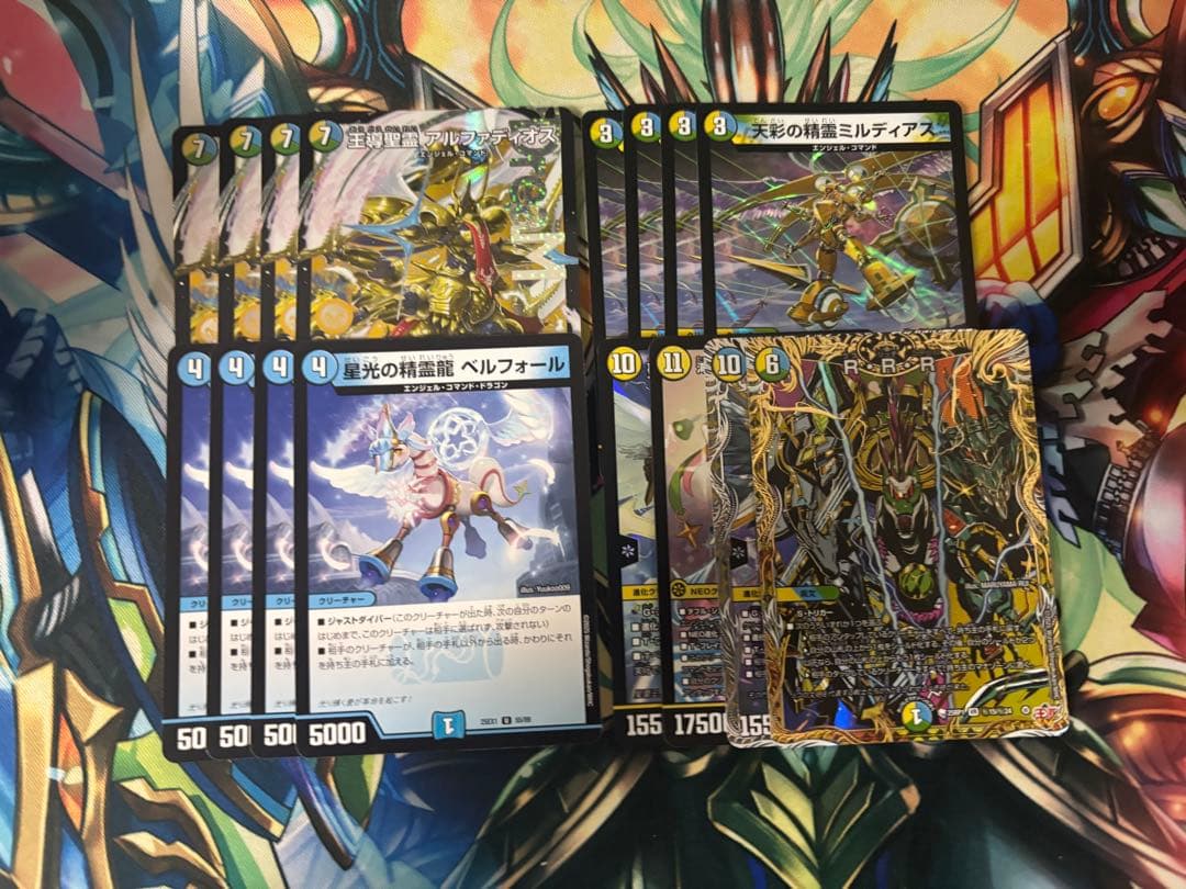 トリーヴァアルファディオス　微高レート　デッキパーツ