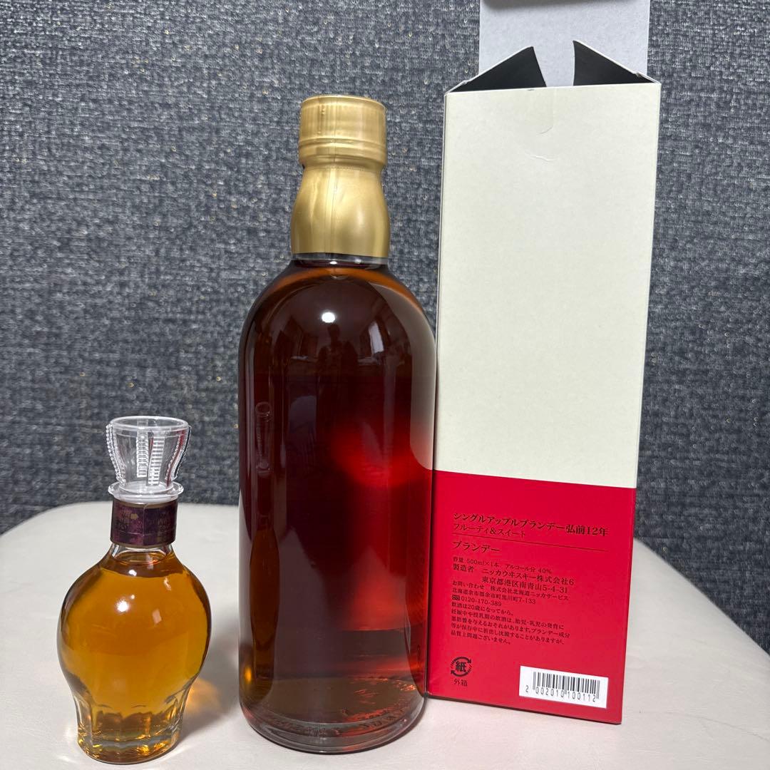 ニッカシングルアップルブランデー 弘前12年フルーティ＆スイート 小瓶vsop付