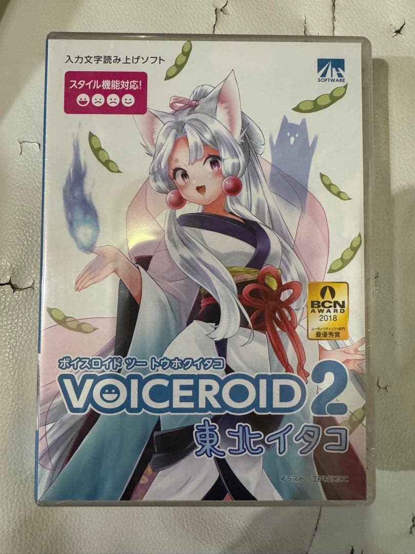 VOICEROIDシリーズ 22冊セット