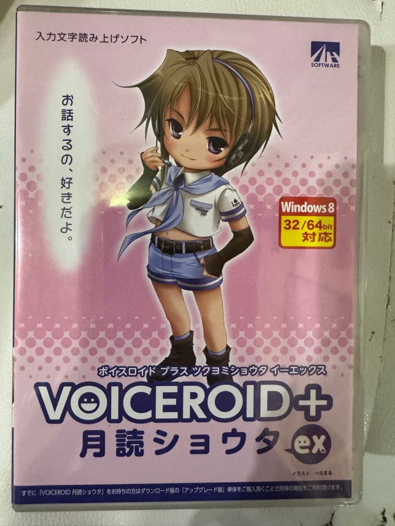VOICEROIDシリーズ 22冊セット