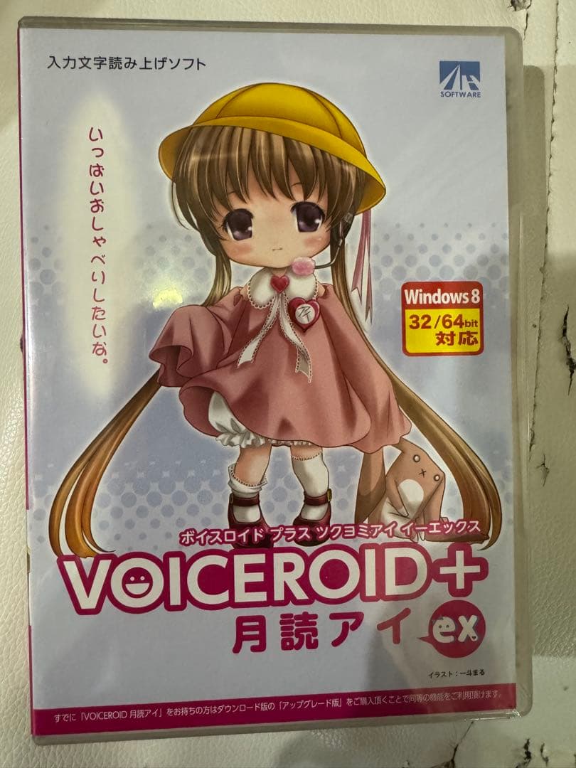 VOICEROIDシリーズ 22冊セット