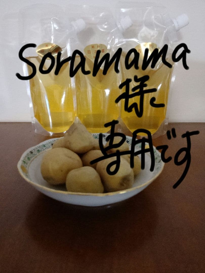 おまけつき 非加熱 　父の日　天然 国産はちみつ 18００g ハチミツ 蜂蜜