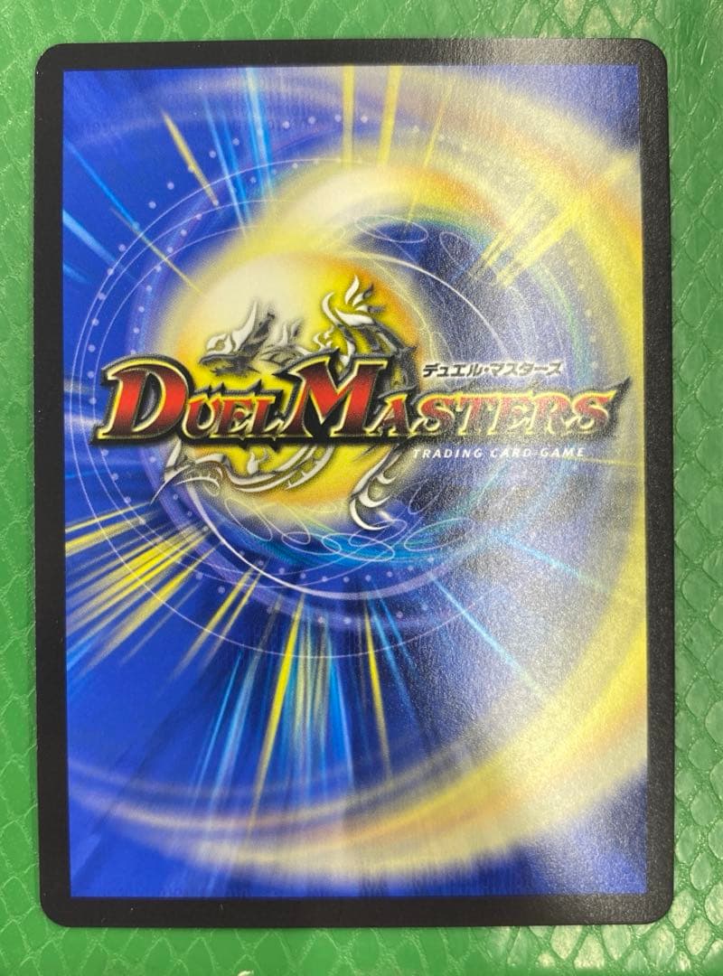 デュエマ　CRYMAX ジャオウガ csプロモ