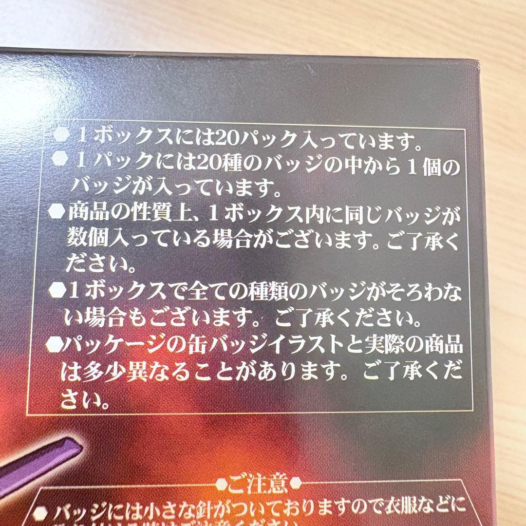 エヴァンゲリオン　缶バッジ20種　BOX コレクション　未開封　希少