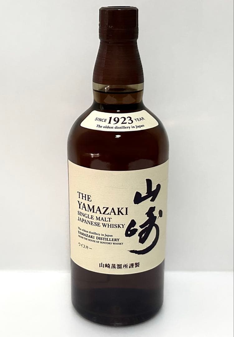 サントリー　山崎　700ml