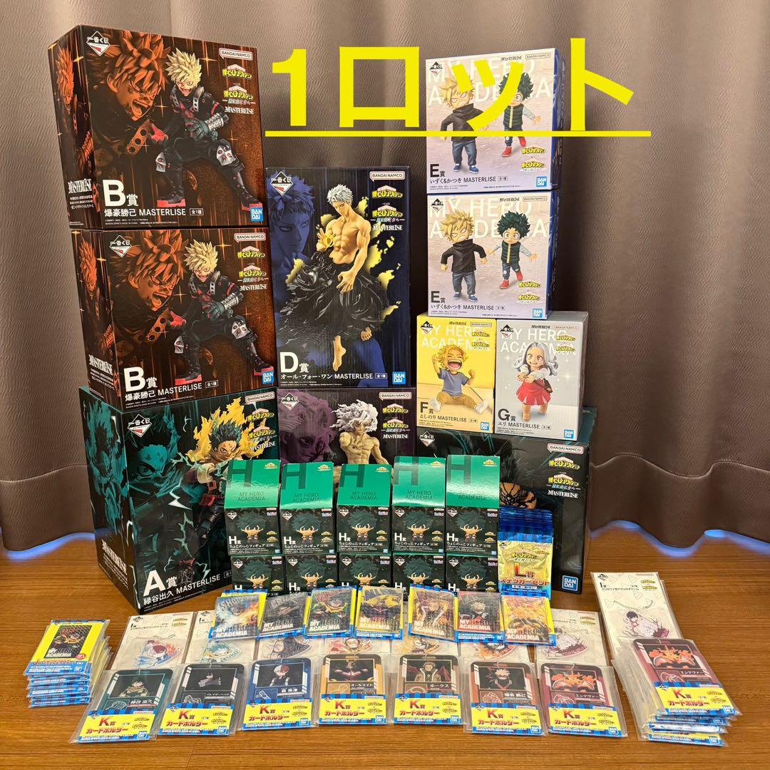 一番くじ 僕のヒーローアカデミア 更に向こうへ　１ロット 81点 ラストワン