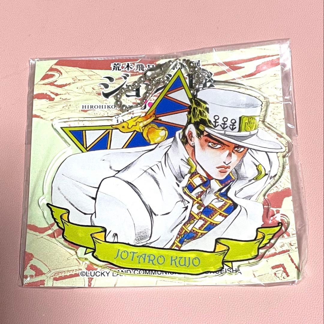 荒木飛呂彦原画展/ジョジョ展inS市杜王町2017/アクリルキーホルダー承太郎