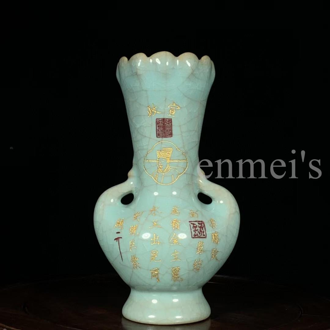 宋汝窯 氷裂紋 銘文双鳳尊 高さ22cm 直径12.5cm 陶芸 文房具 置物