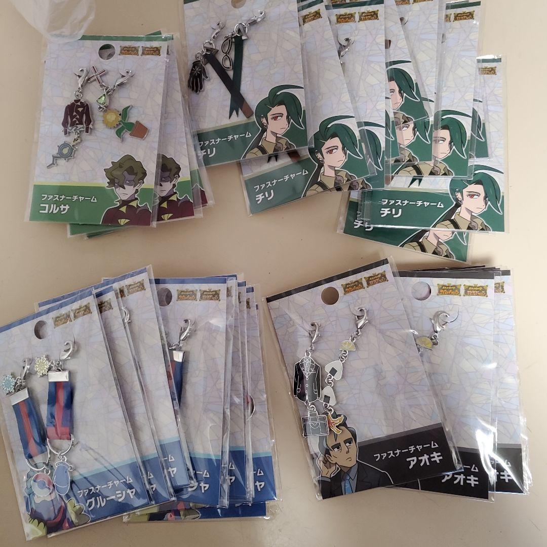ポケモンセンター チリ アオキ グルーシャ コルサ ファスナーチャーム 31個
