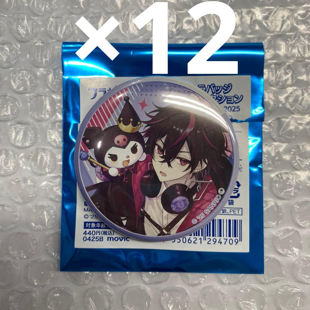 フラガリアメモリーズ フラメモ クロード なかよくフェスティバル 缶バッジ