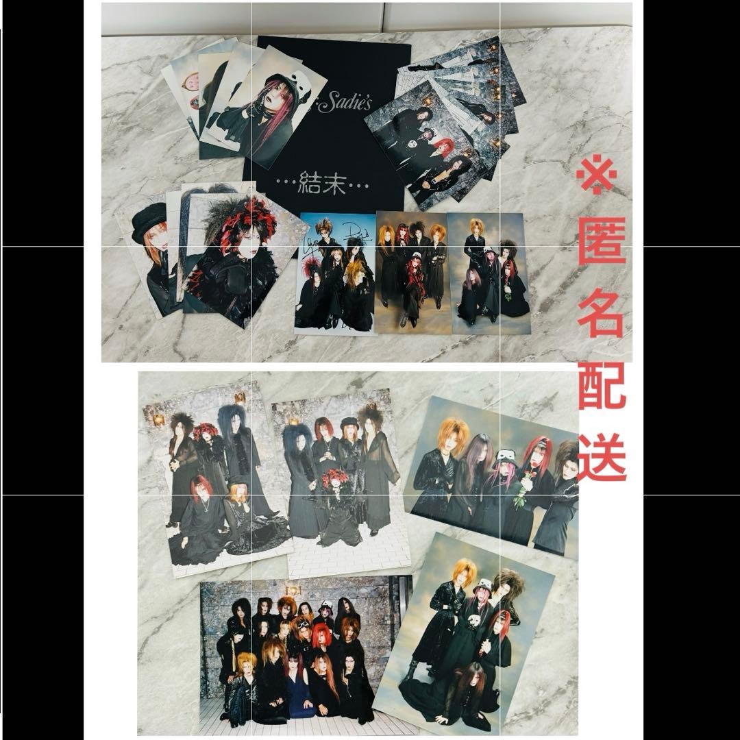 La:Sadie's 「結末」冊子 +写真(サイン入有) DIR EN GREY