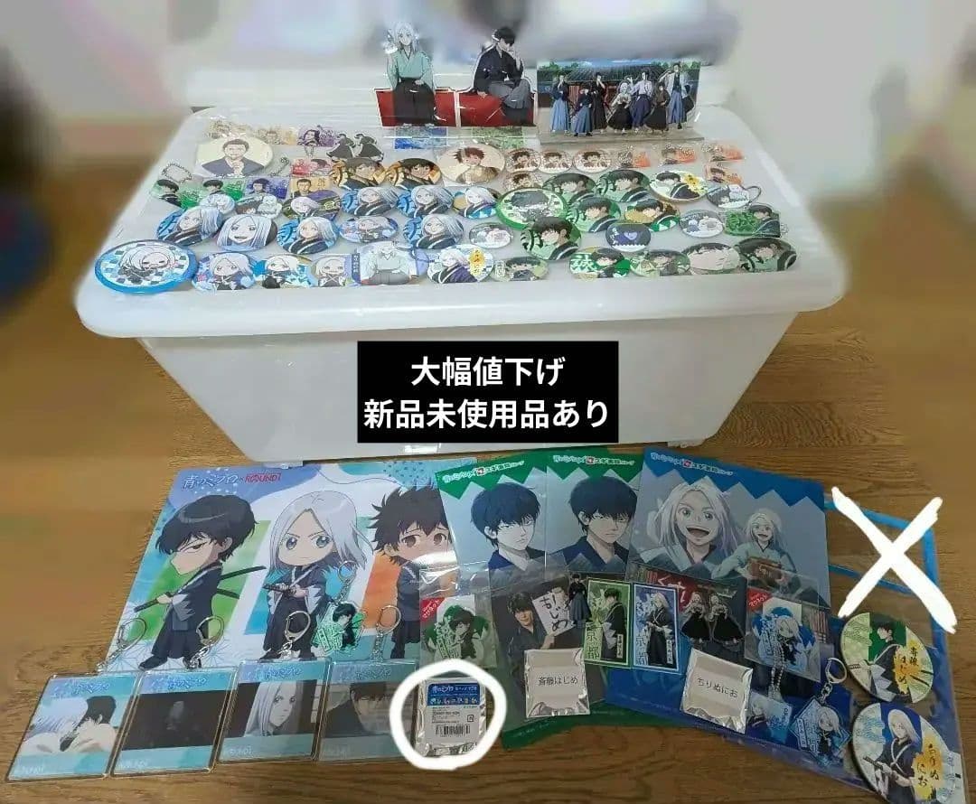 値下げ青のミブロまとめ売り斎藤はじめちりぬにお沖田総司土方歳三近藤勇田中太郎芹沢