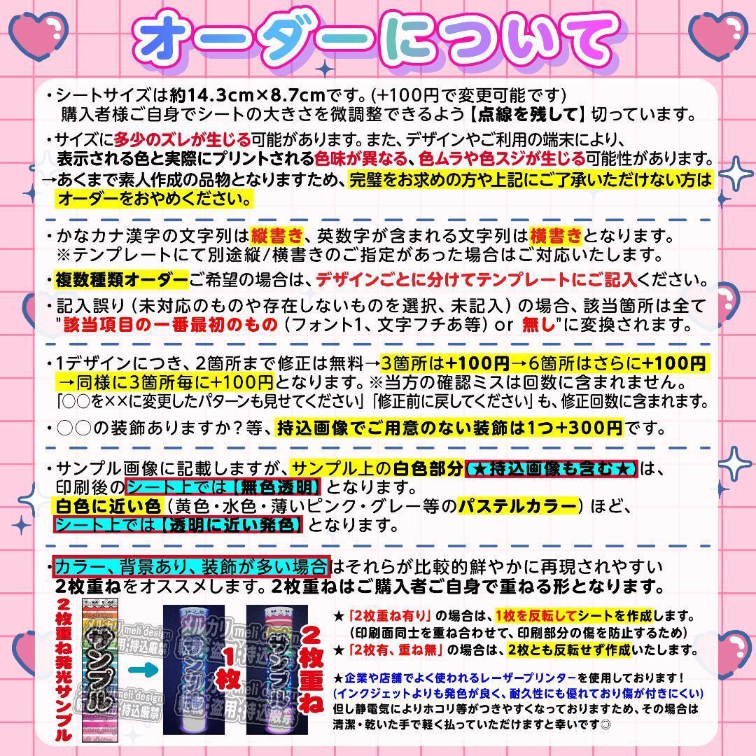 【2枚重ね850円】キンブレシート ようた ⑅ パンダドラゴン オーダー P1