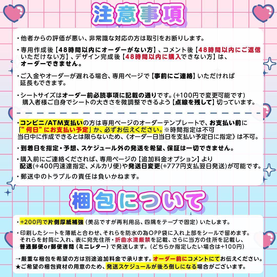 【2枚重ね850円】キンブレシート ようた ⑅ パンダドラゴン オーダー P1