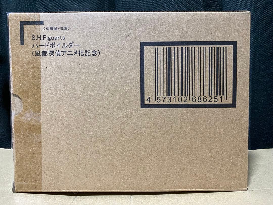 S.H.フィギュアーツ 仮面ライダーW ハードボイルダー 風都探偵 アニメ化記念