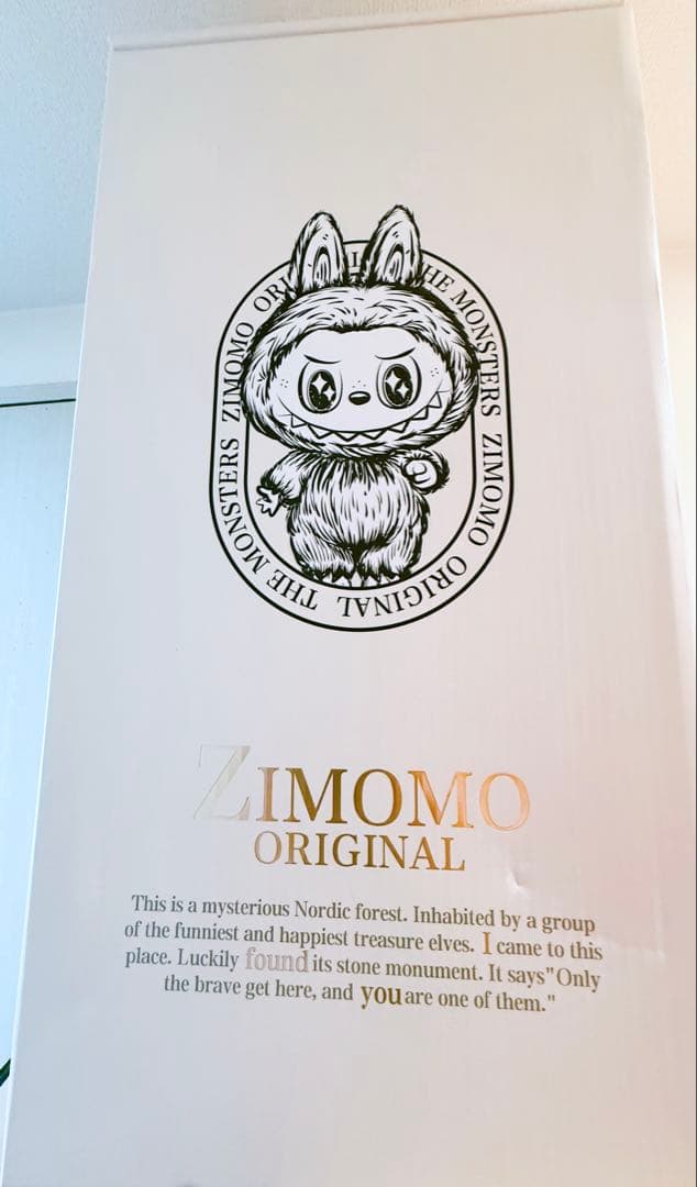 THE MONSTERS FOUND ZIMOMOぬいぐるみ　ジモモ　送料込み