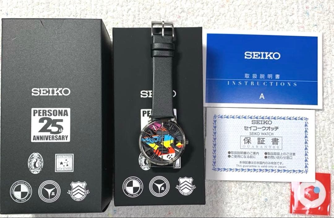 SEIKO ペルソナシリーズ　25周年記念　コラボウォッチ　腕時計