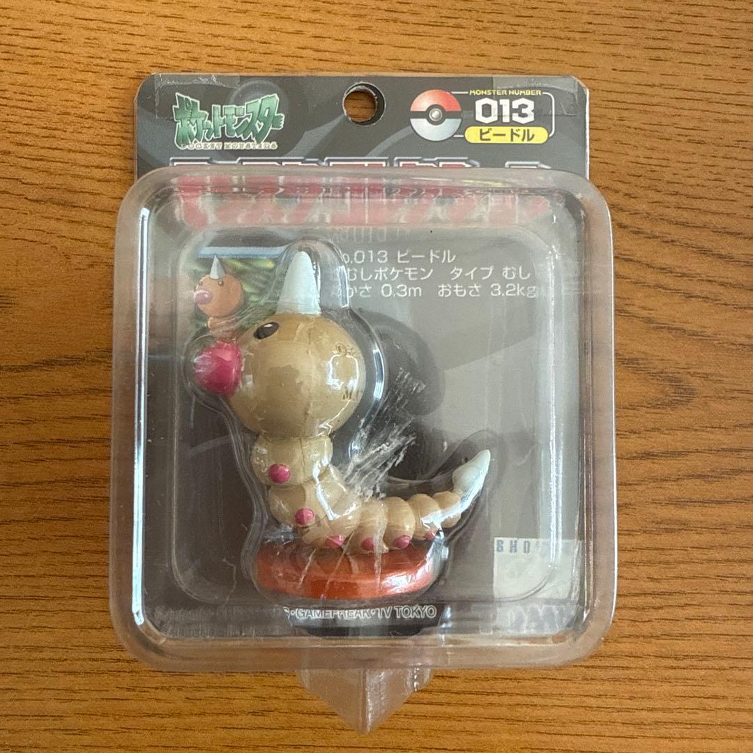 モンコレ初期　スピアー進化セット　ビードル　コクーン　スピアー